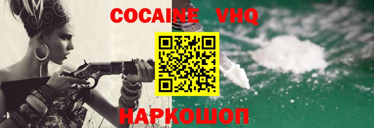 Воркута  Кокаин Боливия  Вход с VPN 