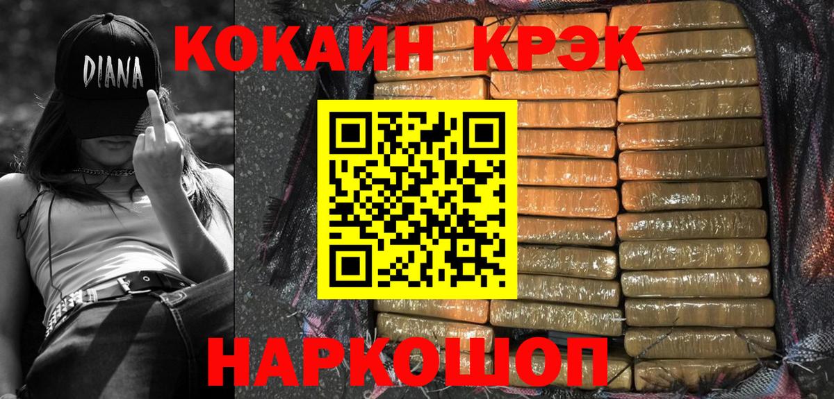 Кокаин Колумбийский Воркута