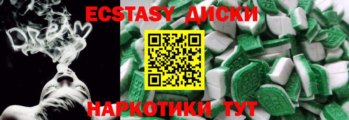 ЭКСТАЗИ Punisher  Вход с VPN  Ecstasy MDMA  Воркута 