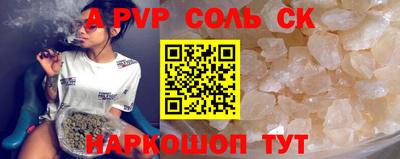 apvp Апрелевка