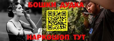 ALPHA PVP Аргун