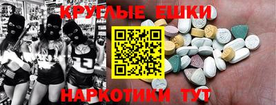 ALPHA PVP Аргун