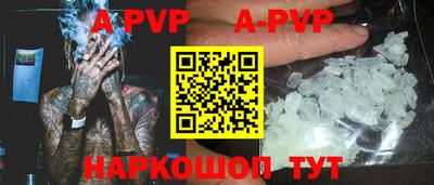 ALPHA PVP Аргун