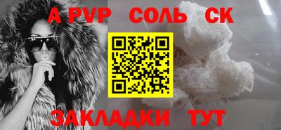 ALPHA PVP Аргун