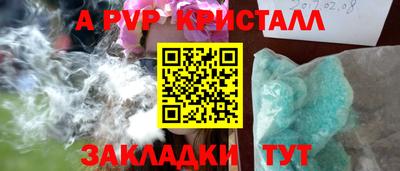 apvp Апрелевка