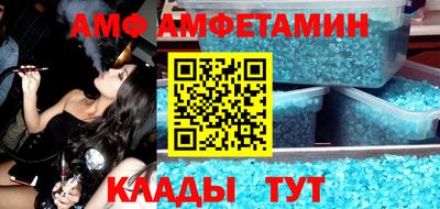 ALPHA PVP Аргун