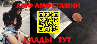 MDMA Premium VHQ Апшеронск