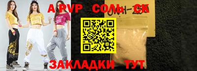 apvp Апрелевка