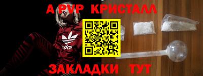 apvp Апрелевка