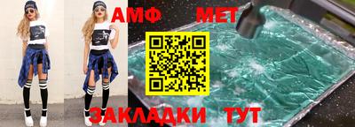 ALPHA PVP Аргун