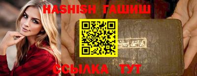 MDMA Premium VHQ Апшеронск