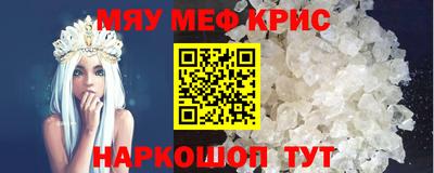 MDMA Premium VHQ Апшеронск