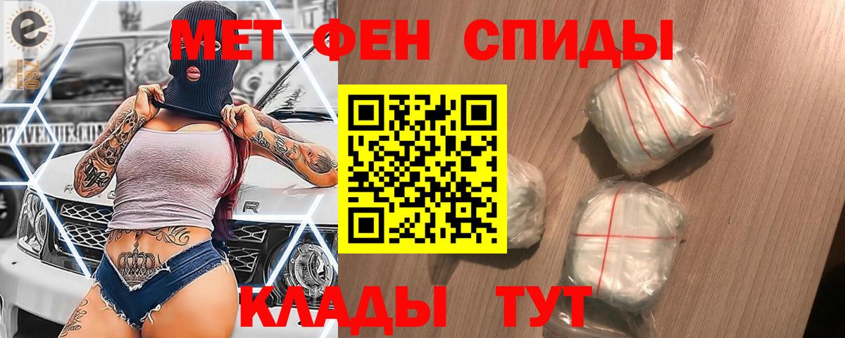 МЕТАМФЕТАМИН Methamphetamine  МЕТАМФЕТАМИН Methamphetamine  Воркута  Вход с VPN 