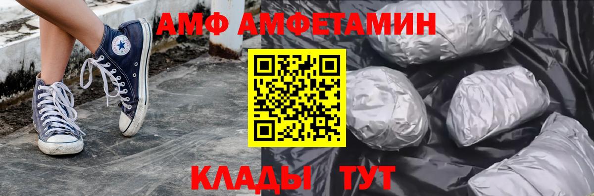 Первитин Methamphetamine Воркута
