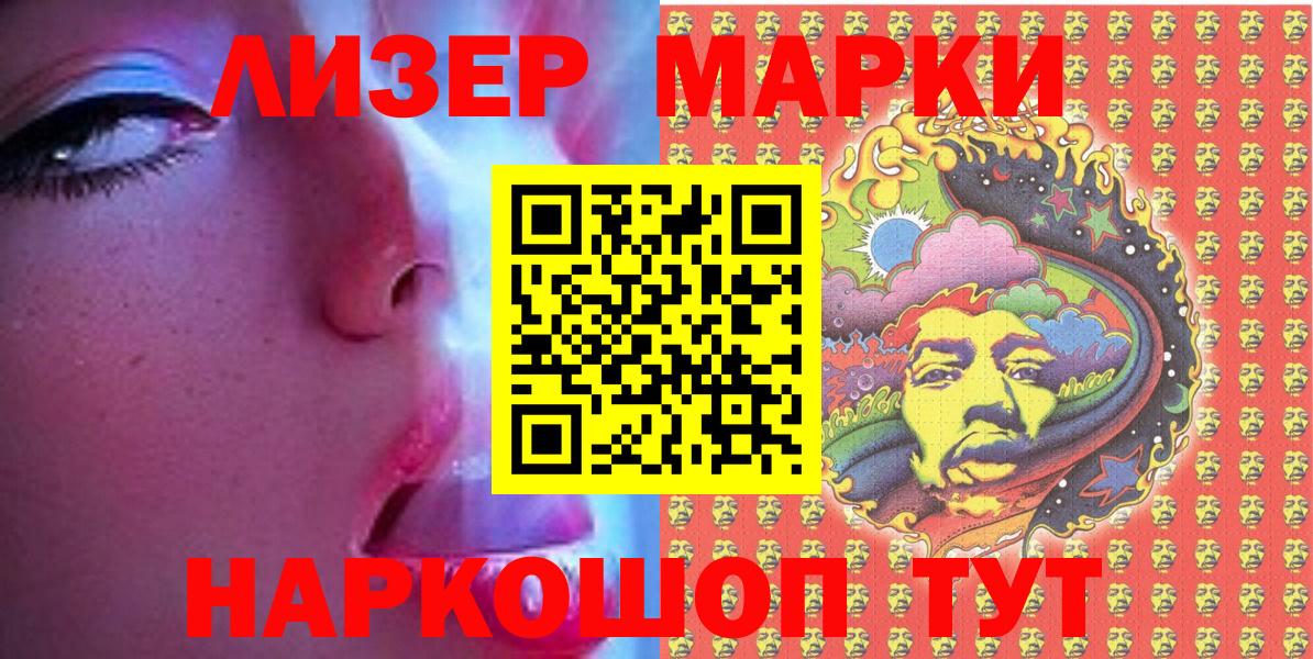  COCAIN Воркута